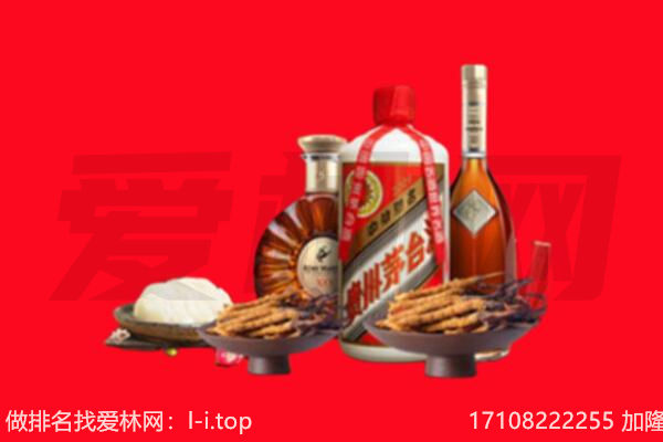 江城区礼品回收.jpg