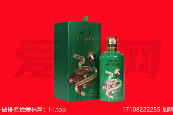 江城区回收出口茅台酒.jpg