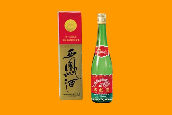 江城区西凤酒回收.jpg